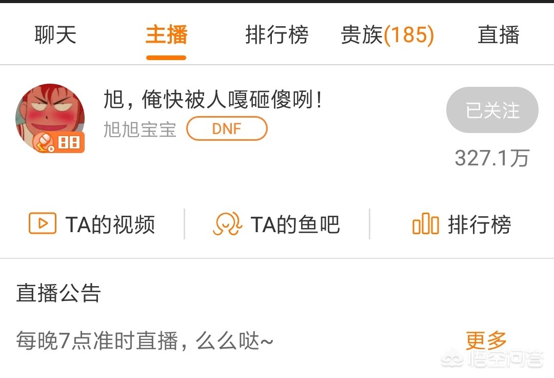 刷猴子_刷猴子是什么意思