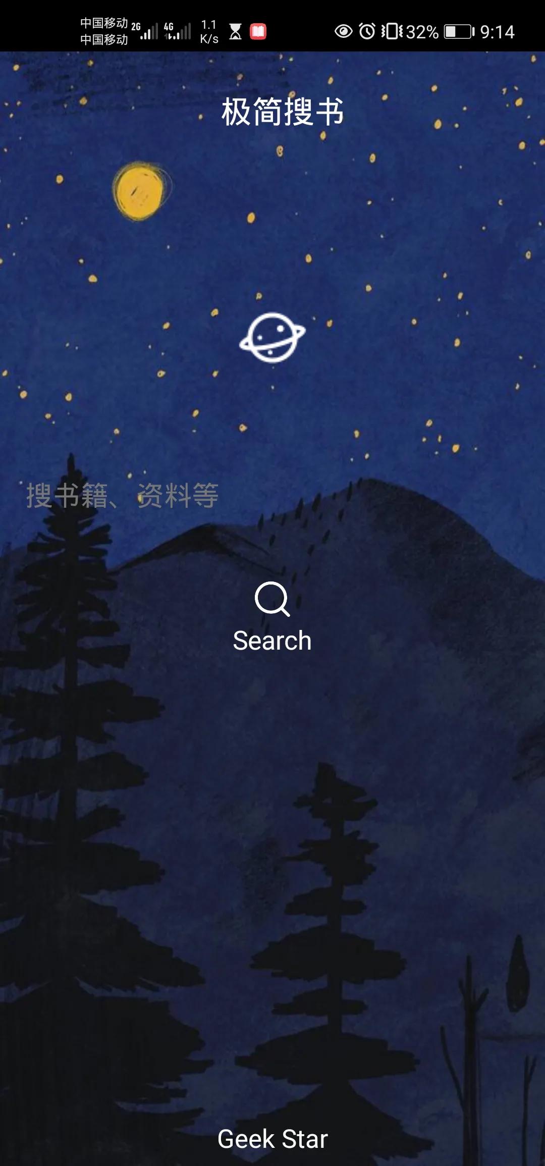 电子书软件免费下载_电子书软件免费下载入口