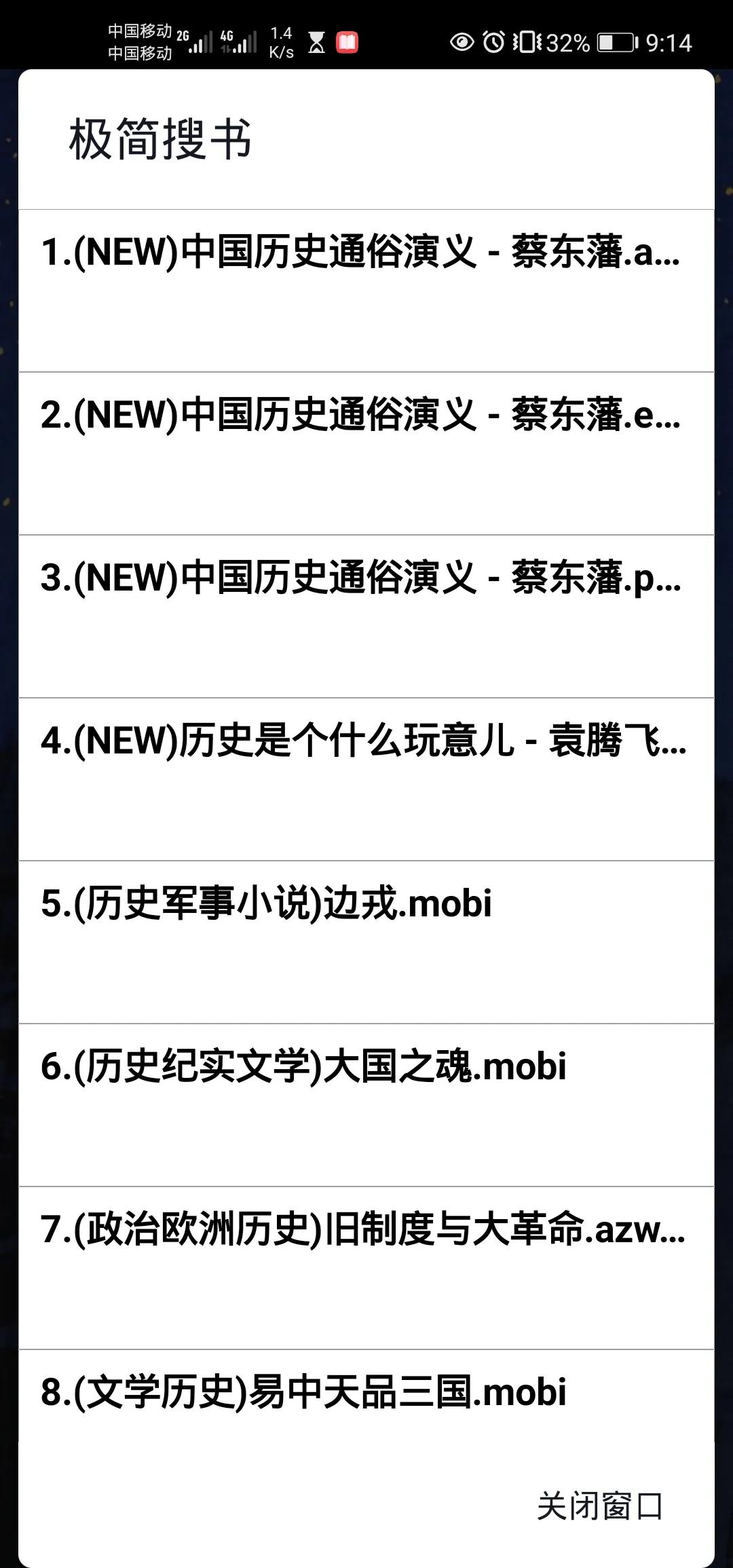 电子书软件免费下载_电子书软件免费下载入口