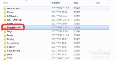dnf补丁大全_dnf补丁大全官网免费