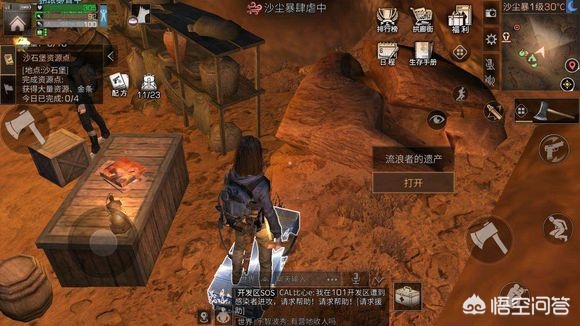六周年惊喜宝箱_王者六周年惊喜宝箱