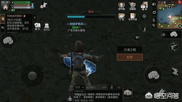 六周年惊喜宝箱_王者六周年惊喜宝箱