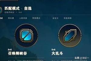 lol商店打不开一片黑_lol商店打不开一片黑屏怎么办