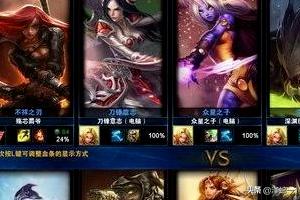 lol商店打不开一片黑_lol商店打不开一片黑屏怎么办