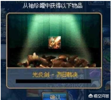 dnf开罐之王_dnf开罐之王称号怎么获得