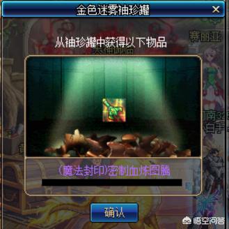 dnf开罐之王_dnf开罐之王称号怎么获得