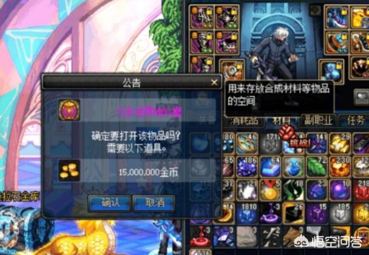 dnf开罐之王_dnf开罐之王称号怎么获得