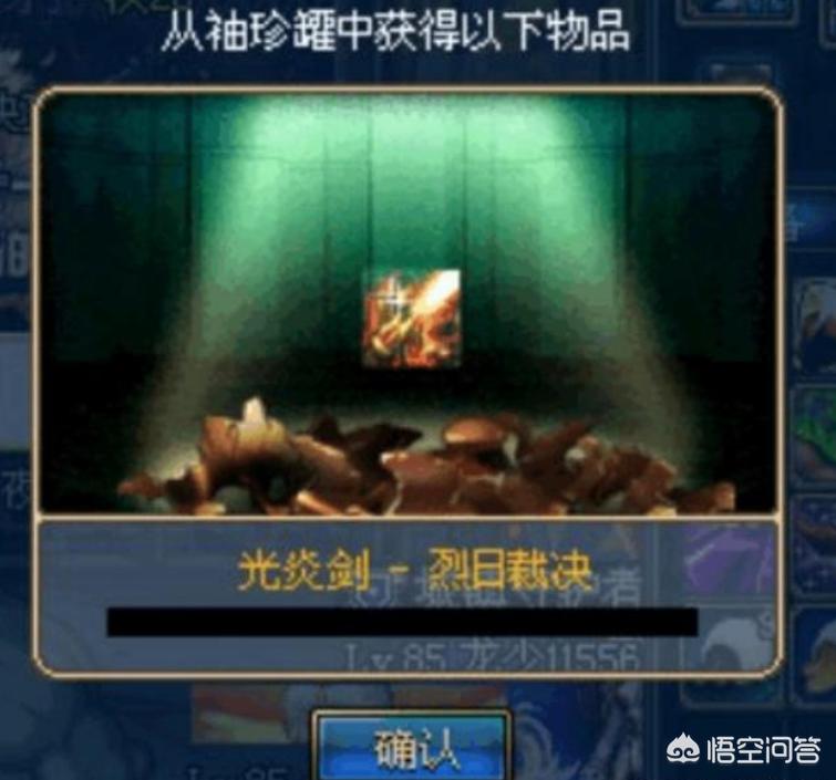 dnf开罐之王_dnf开罐之王称号怎么获得