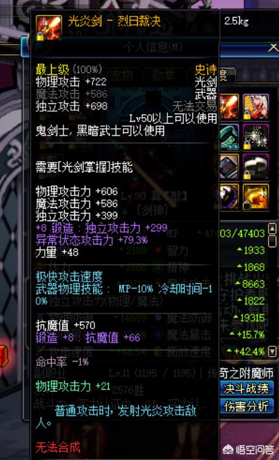 dnf开罐之王_dnf开罐之王称号怎么获得