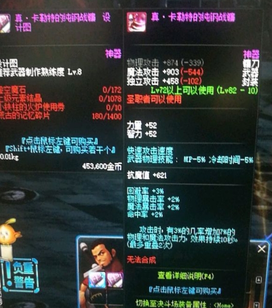 dnf加百利_dnf加百利在哪里