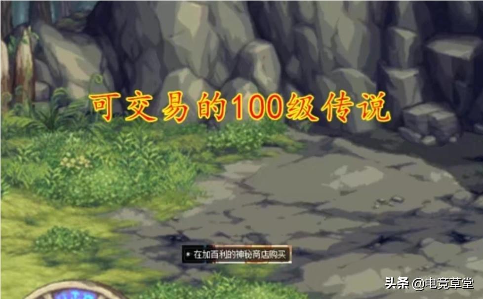 dnf加百利_dnf加百利在哪里