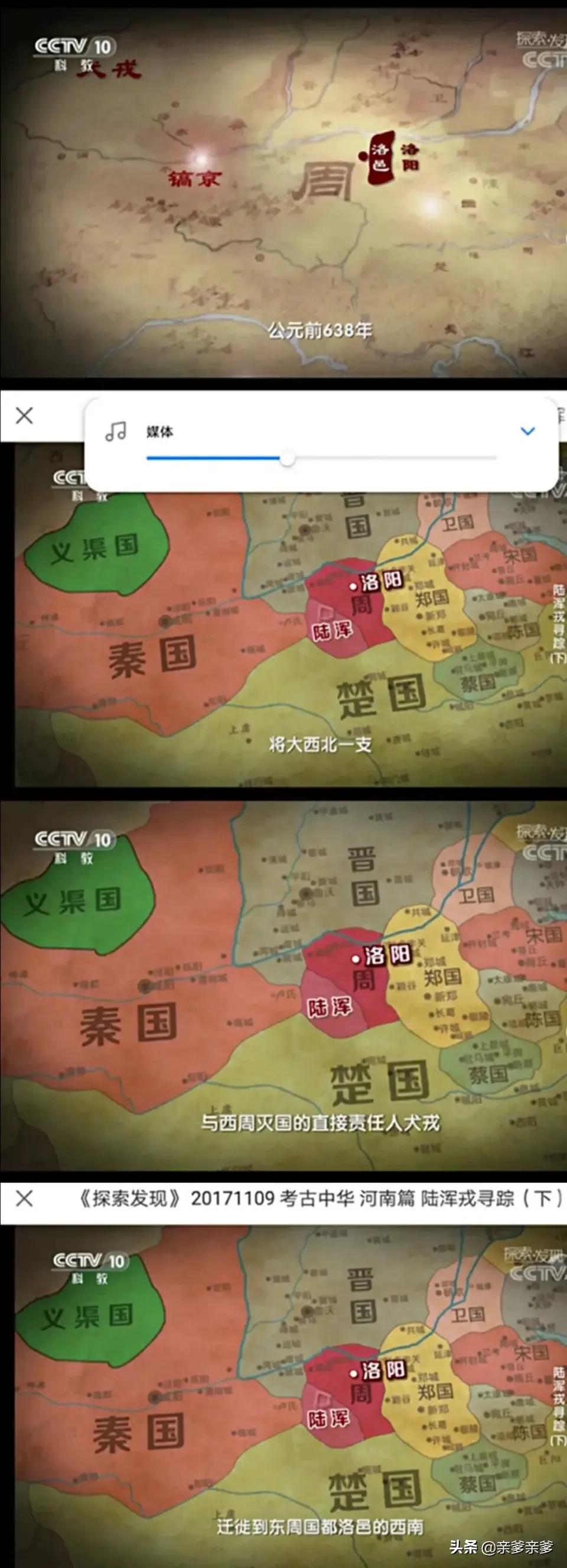 战国游_战国游戏
