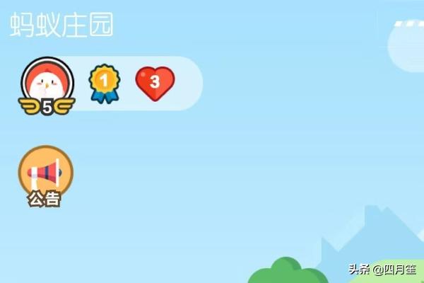 护眼灯蚂蚁庄园_护眼灯 蚂蚁庄园