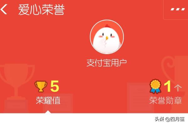 护眼灯蚂蚁庄园_护眼灯 蚂蚁庄园
