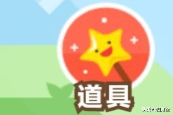 护眼灯蚂蚁庄园_护眼灯 蚂蚁庄园