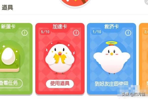 护眼灯蚂蚁庄园_护眼灯 蚂蚁庄园