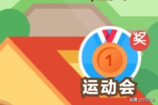 护眼灯蚂蚁庄园_护眼灯 蚂蚁庄园