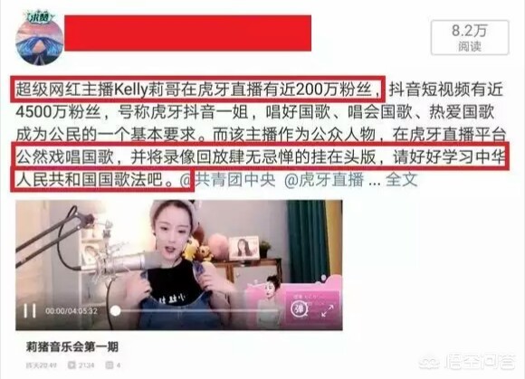 爱爱你直播_爱你s直播小视频