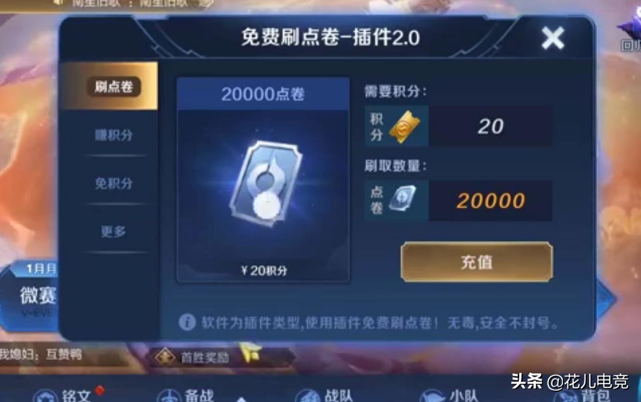 免费外挂_游戏辅助器免费开挂