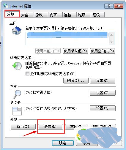 大菠萝直播导航_大菠萝直播间在线