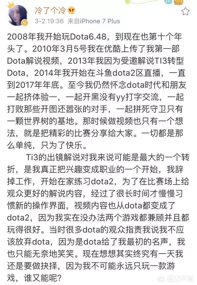 dota冷冷_dota冷冷洗澡门原版