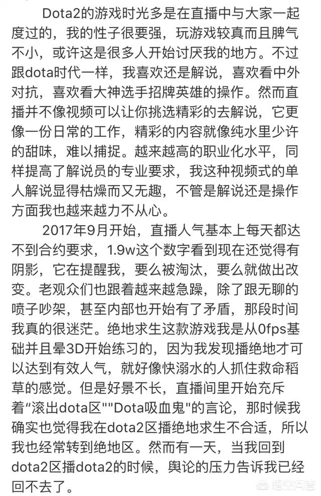 dota冷冷_dota冷冷洗澡门原版