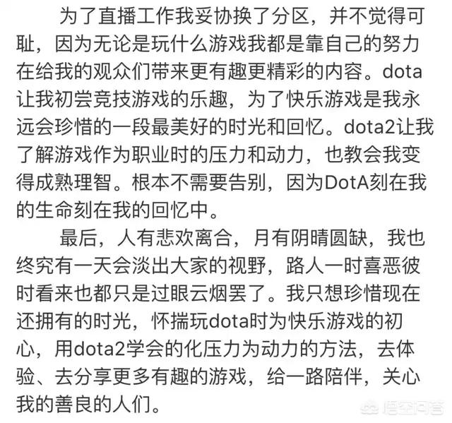 dota冷冷_dota冷冷洗澡门原版