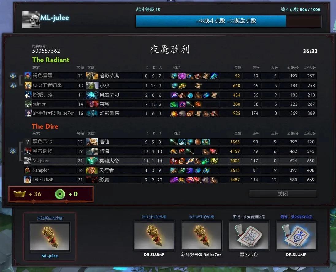 dota菜鸟教程_dota2菜鸟攻略