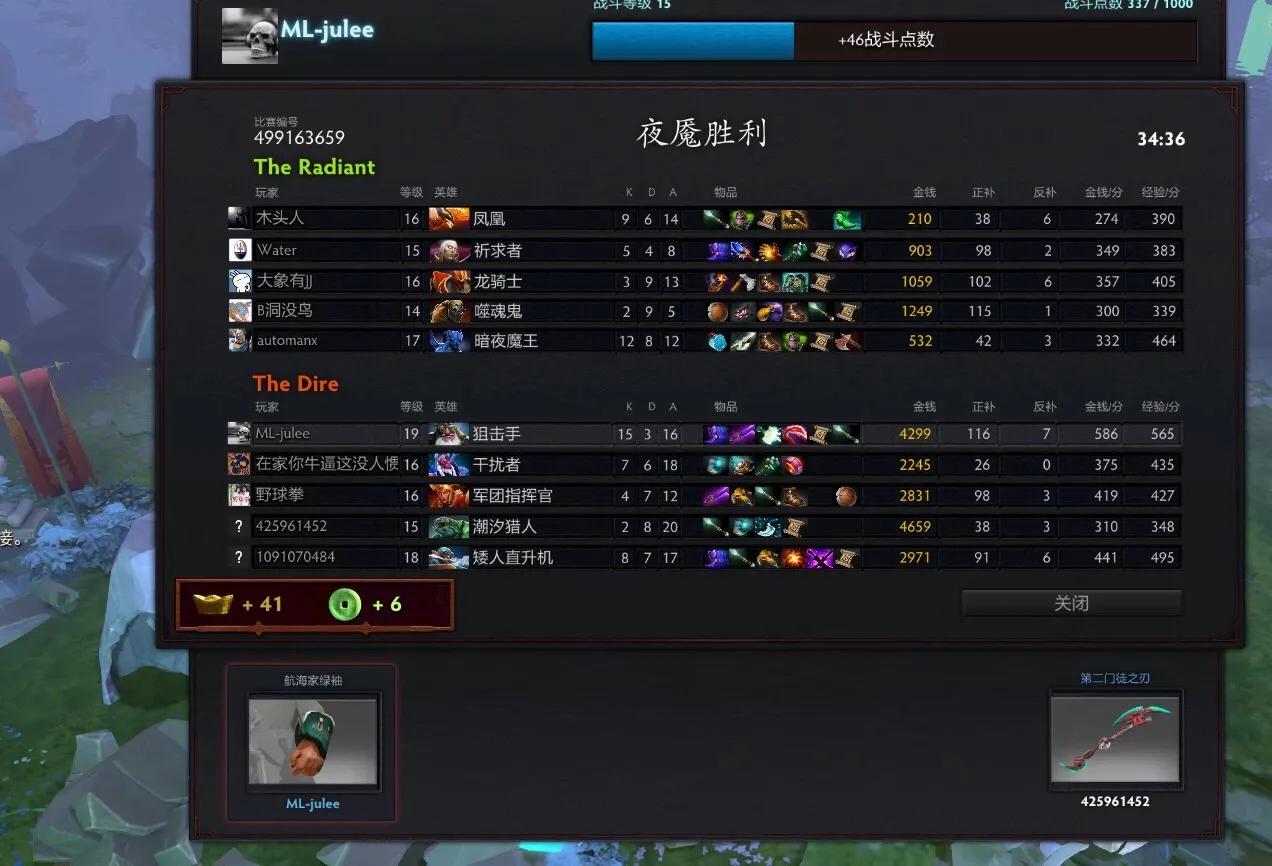 dota菜鸟教程_dota2菜鸟攻略