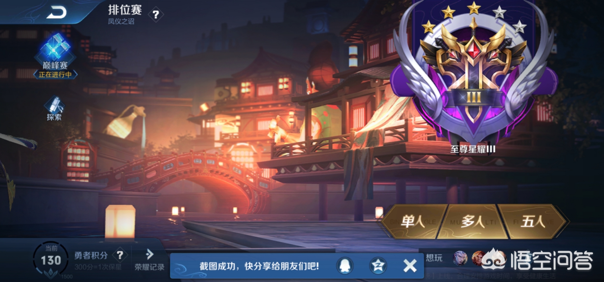 王者荣耀s19赛季皮肤_王者荣耀s19赛季皮肤是谁的