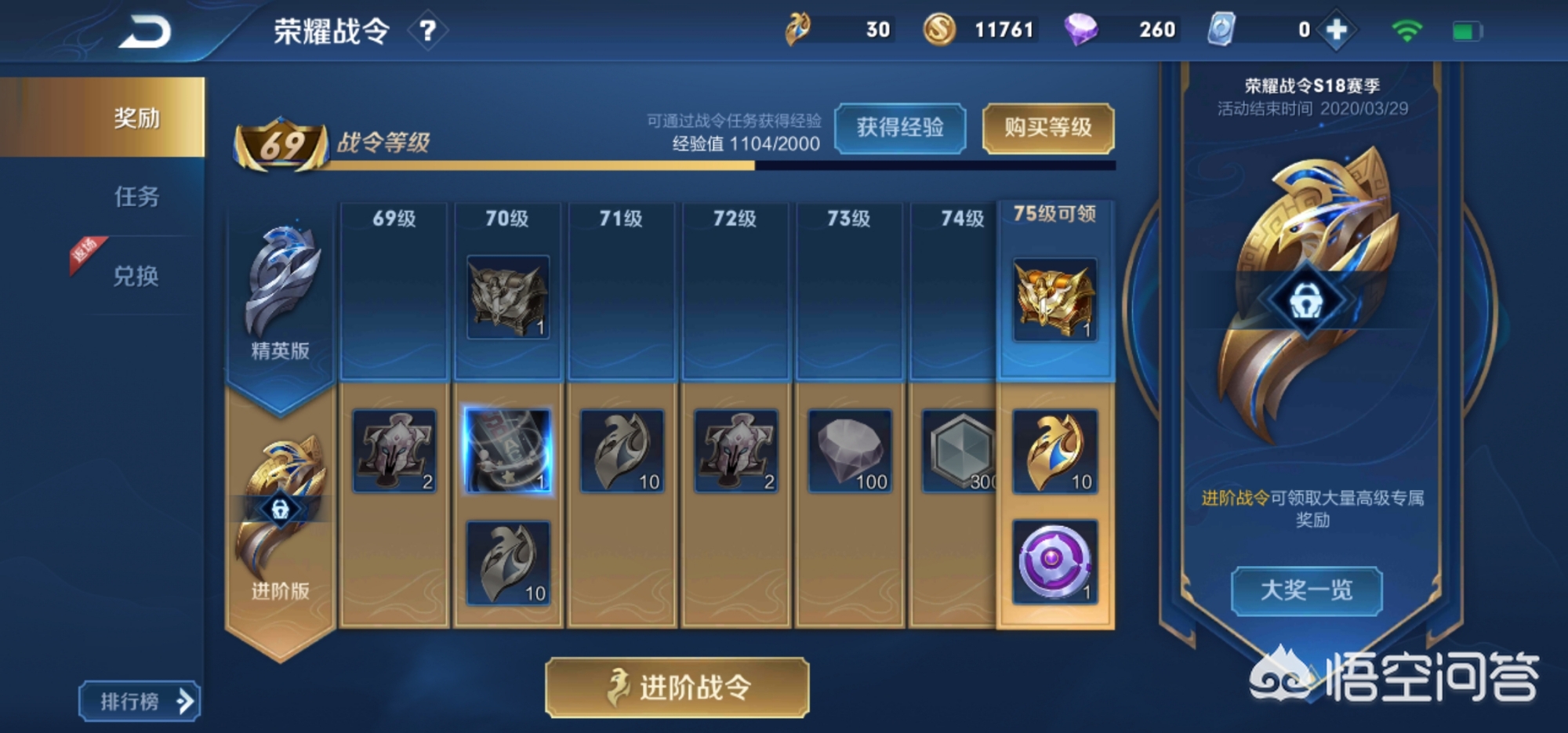 王者荣耀s19赛季皮肤_王者荣耀s19赛季皮肤是谁的