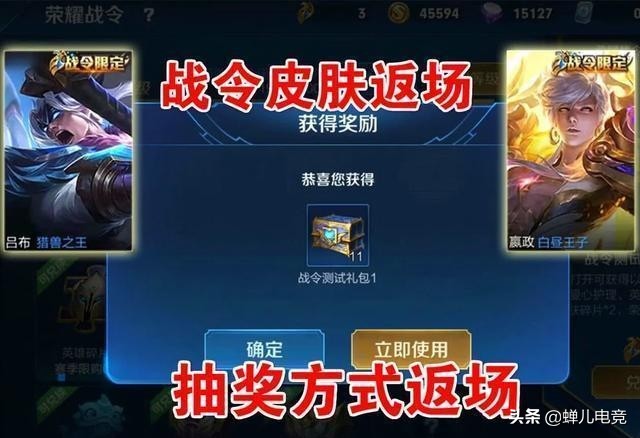 王者荣耀s19赛季皮肤_王者荣耀s19赛季皮肤是谁的