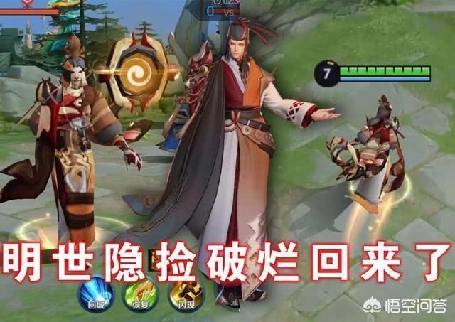 王者荣耀s19赛季皮肤_王者荣耀s19赛季皮肤是谁的