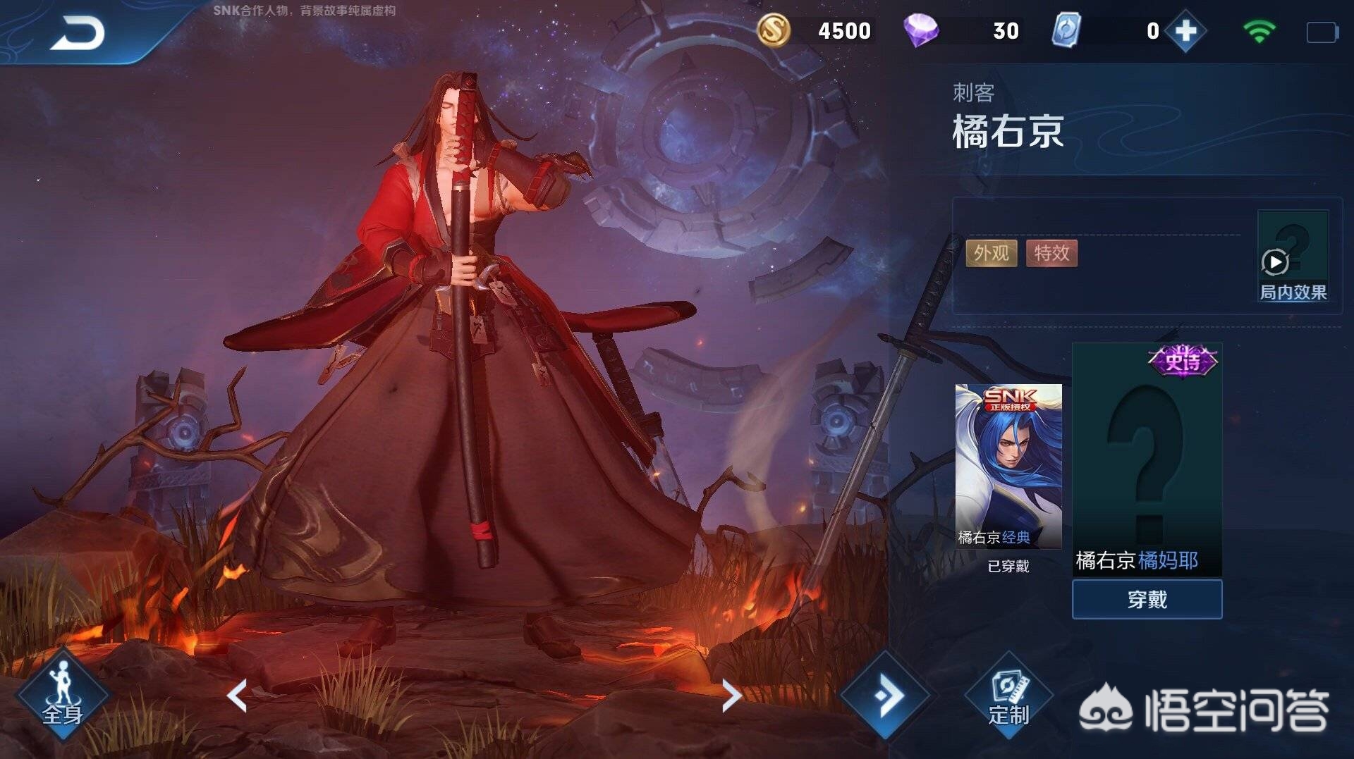 王者荣耀s19赛季皮肤_王者荣耀s19赛季皮肤是谁的
