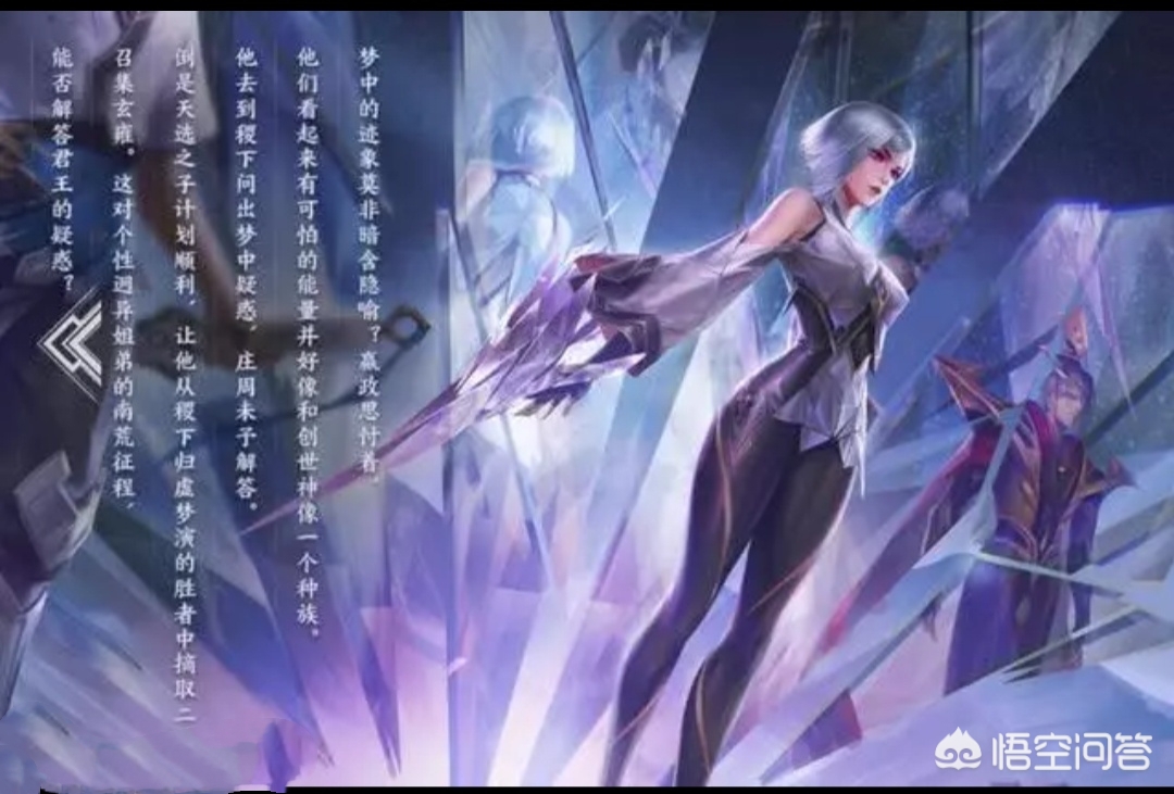 王者荣耀s19赛季皮肤_王者荣耀s19赛季皮肤是谁的