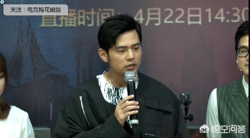 周杰伦 lol_周杰伦lol战队