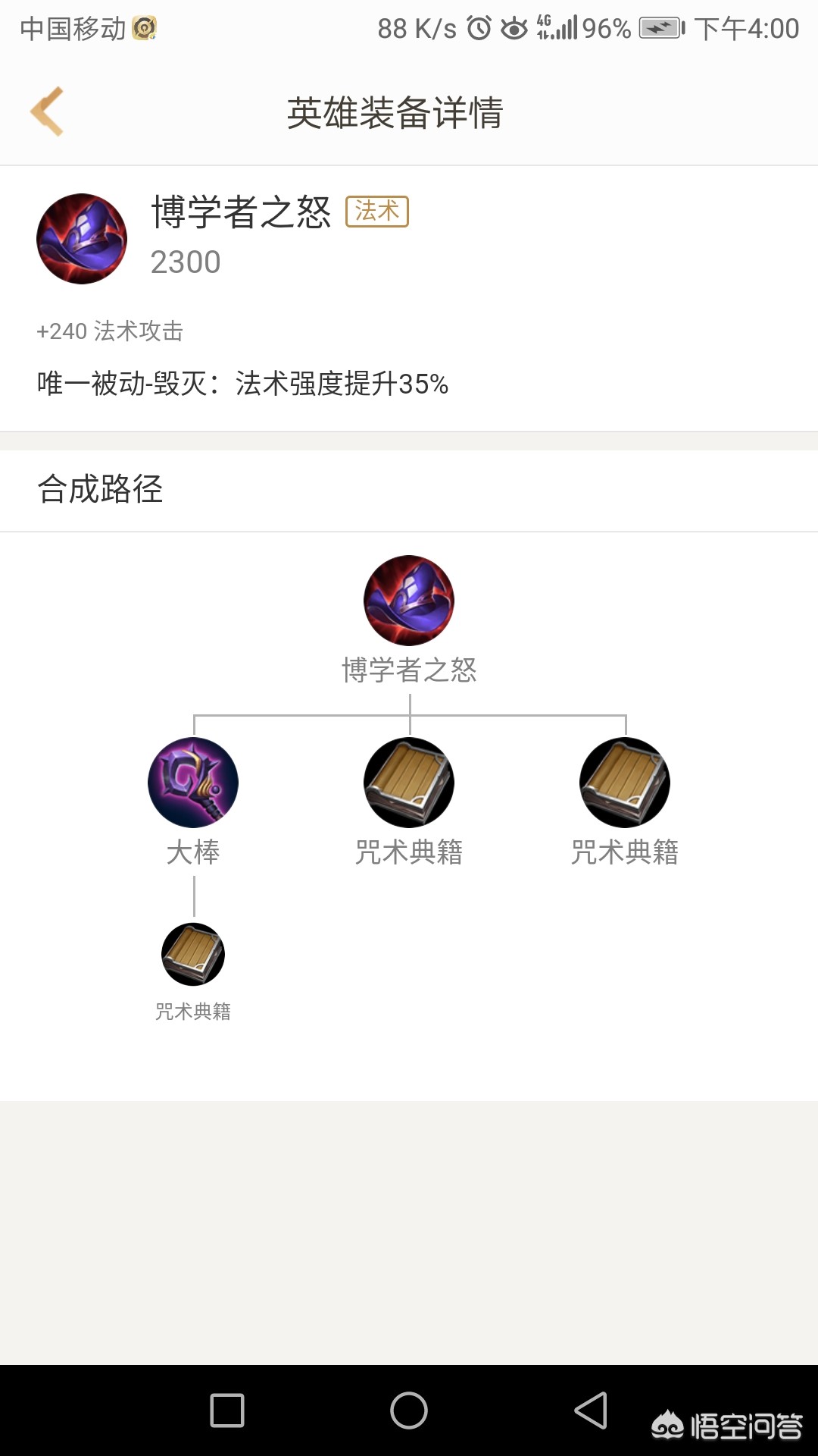 博学者_博学者审问之慎思之明辨之笃行之的意思