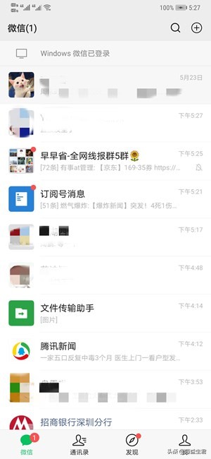 红包序列号_微信红包序列号