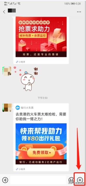 红包序列号_微信红包序列号