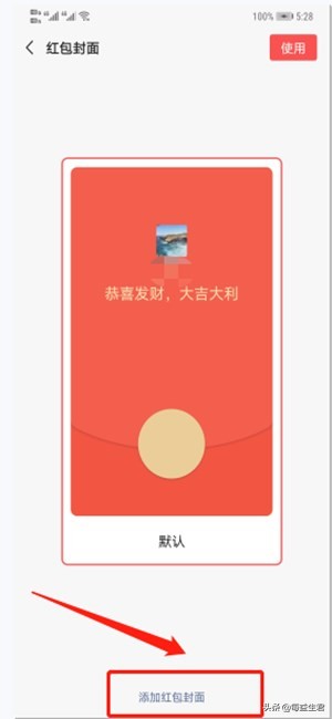 红包序列号_微信红包序列号