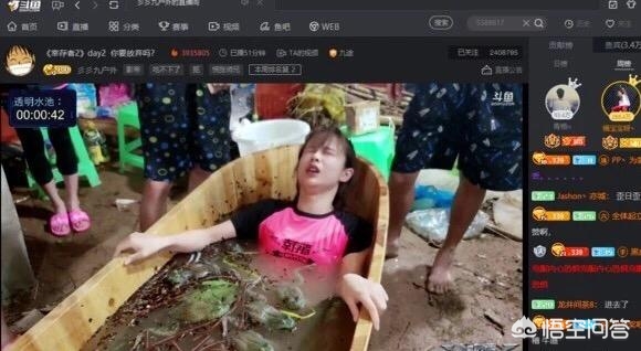 国外真人秀直播平台_国外真人秀直播平台叫什么