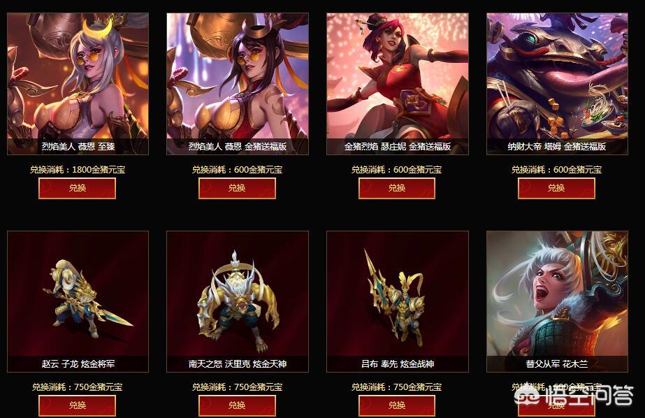 lol最新抽奖活动_lol最新抽奖活动网址