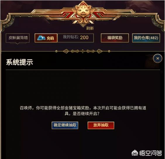 lol最新抽奖活动_lol最新抽奖活动网址