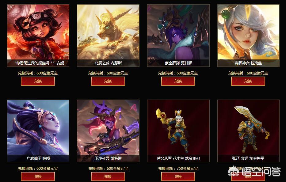 lol最新抽奖活动_lol最新抽奖活动网址