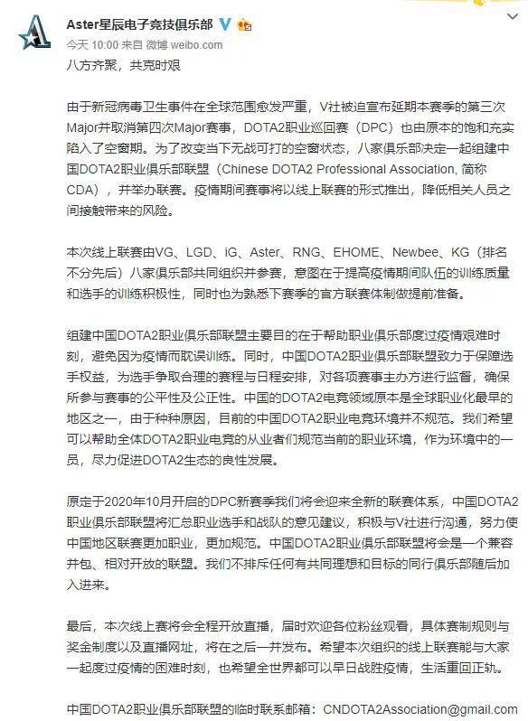 我是中国dota的希望2_我是中国DOTA的希望小说