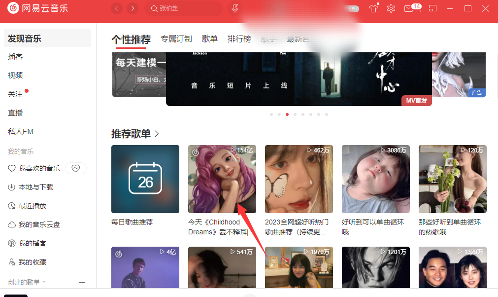 歌曲下载到u盘_歌曲下载到u盘为什么不能播放
