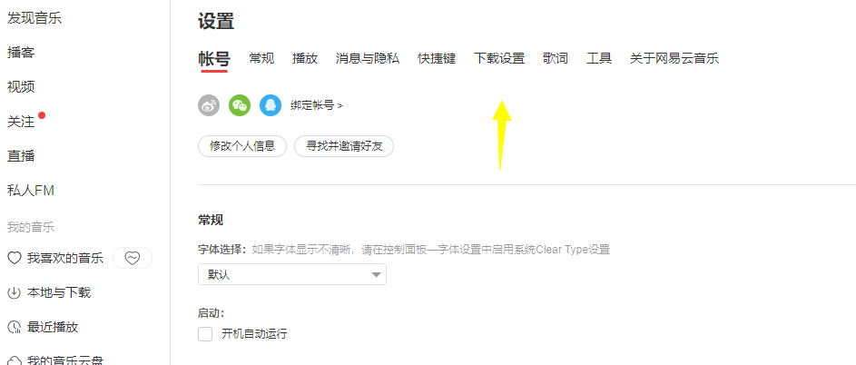 歌曲下载到u盘_歌曲下载到u盘为什么不能播放