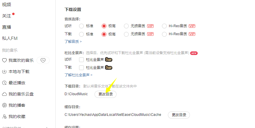 歌曲下载到u盘_歌曲下载到u盘为什么不能播放