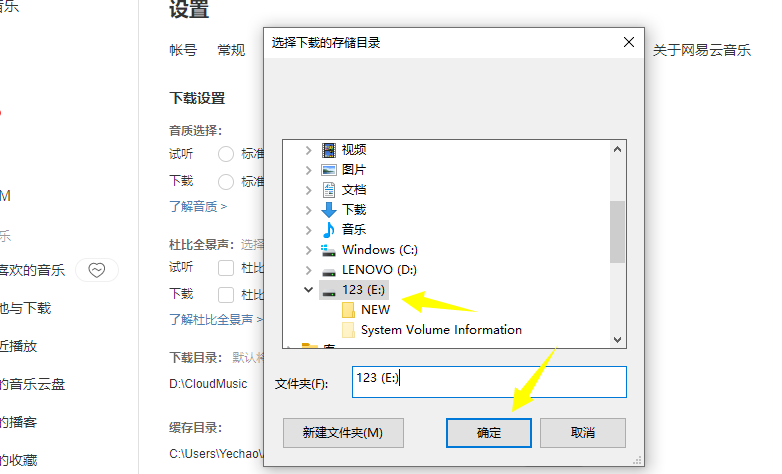 歌曲下载到u盘_歌曲下载到u盘为什么不能播放