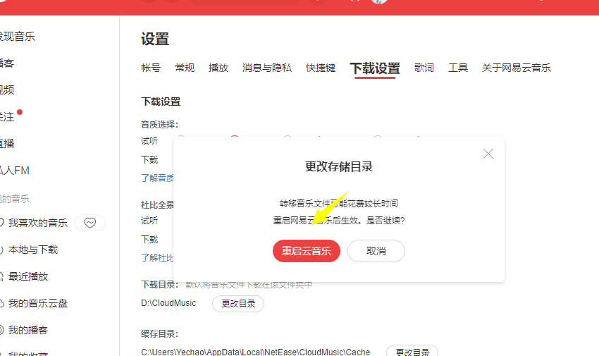 歌曲下载到u盘_歌曲下载到u盘为什么不能播放